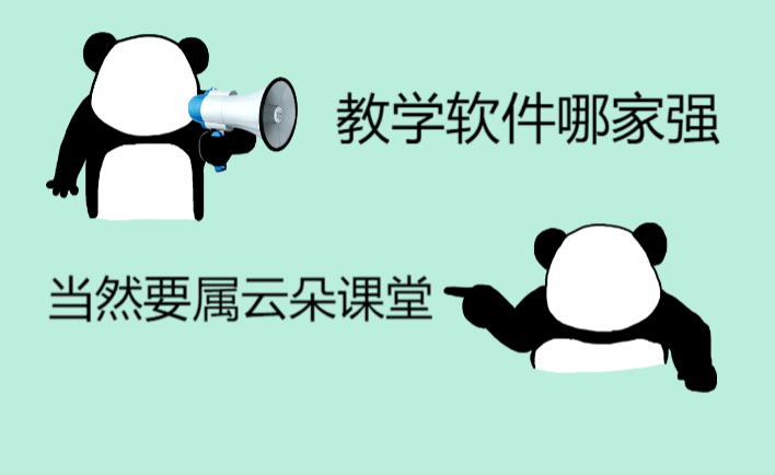 線下培訓學校可以線上教學嗎？培訓機構線上教學采用什么軟件平臺好？ 學校網校 網校在線課堂pc 線上線下教育相結合有什么優勢 線上教學與課堂教學的銜接 線上教學實施方案 在線教育平臺系統搭建 網絡授課平臺搭建 網上補課平臺哪個好 職業培訓網絡平臺 第1張