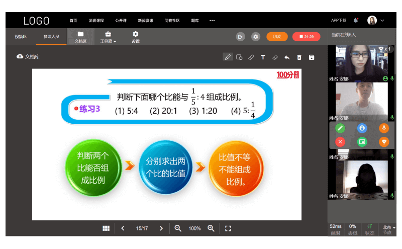 網絡教育平臺搭建-建立網上教學平臺的實施方案 網校平臺搭建 搭建網校平臺 網校程序源碼 網校教育系統方案 做網校 線上培訓平臺搭建 搭建網絡課堂平臺 搭建教育直播平臺 遠程教育平臺搭建 怎么搭建在線教育平臺 第3張