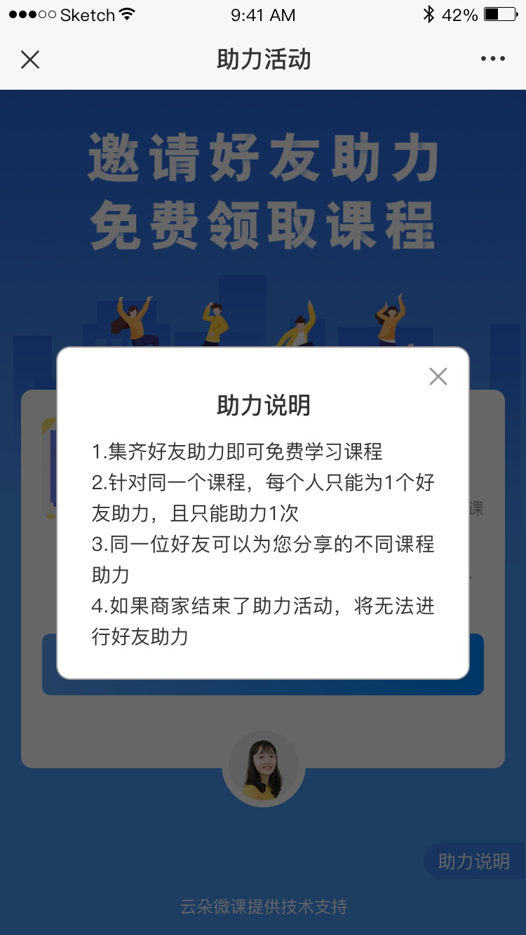 在線教育有哪些好平臺-無縫對接教育機構專用網校系統 在線教育 java開源網校系統 k12在線教育平臺 搭建在線教育網站 老師開網課用什么軟件 網絡教學管理平臺 線上教學用什么系統 線上培訓用什么軟件好呢 第3張