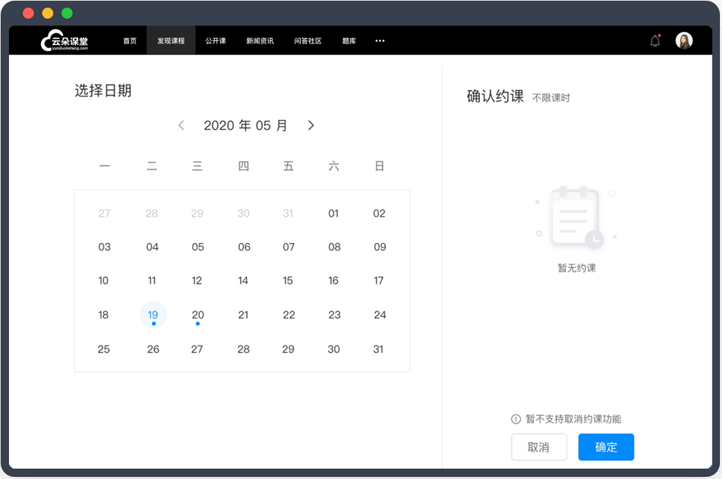 網上教學平臺哪個最好_線上教學節省80%場地費 哪個網上教學平臺好 網上教學平臺哪個最好 網上教學平臺 我想在網上教學哪個網上教學平臺好 線上教學平臺哪個好 美術網課平臺哪個好 網校平臺哪個好 網上授課平臺哪個好 第5張