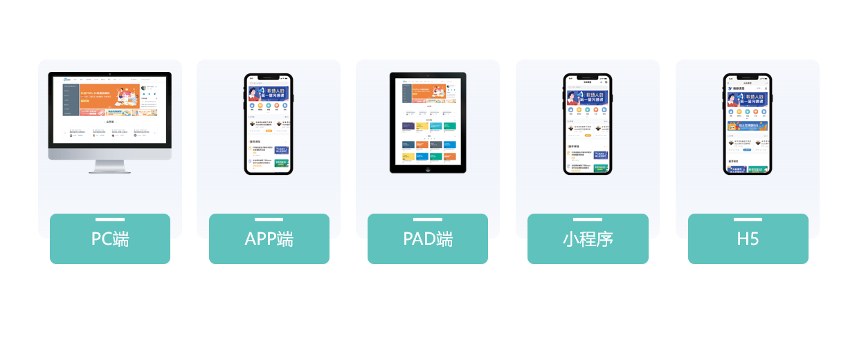 網校在線課堂app推薦-教育機構專用的線上教學平臺軟件 網校在線課堂app下載 網校在線課堂app 在線課堂app哪個好 網課在線課堂app 網校在線app 在線教育app開發 網課app哪個好 第3張