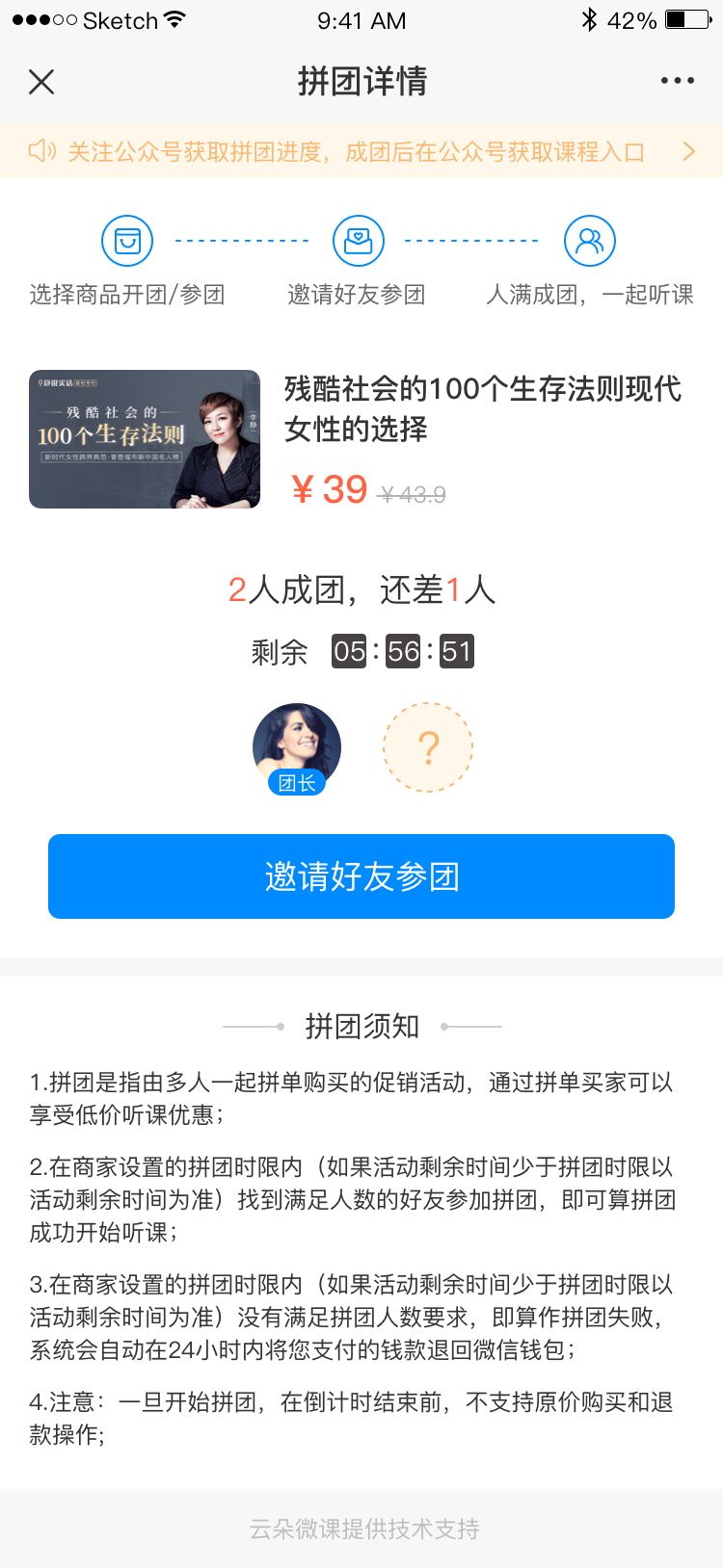 線上教學用什么軟件比較好-滿足全場景教學需求的平臺 線上授課用什么軟件比較好 線上上課用什么軟件比較好 網絡課堂用哪個軟件比較好 線上教學用什么軟件比較好 線上授課用哪個軟件比較好 上網課哪個軟件比較好 教師錄課用哪個軟件比較好 第3張