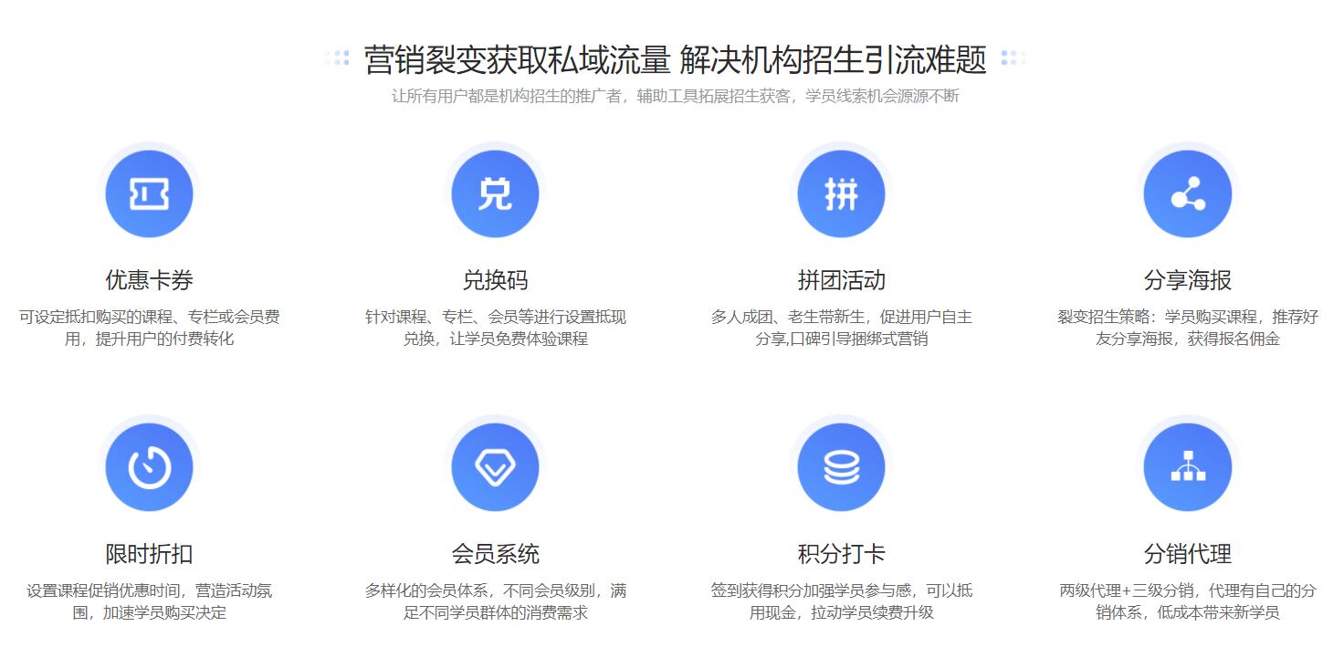 線上教學需要用什么軟件_可以網上教學的軟件推薦 線上教學實施方案 如何搞好線上教學 線上教學平臺有哪些 如何做好線上教學 線上教學平臺哪個好 哪個線上教學平臺好 第2張