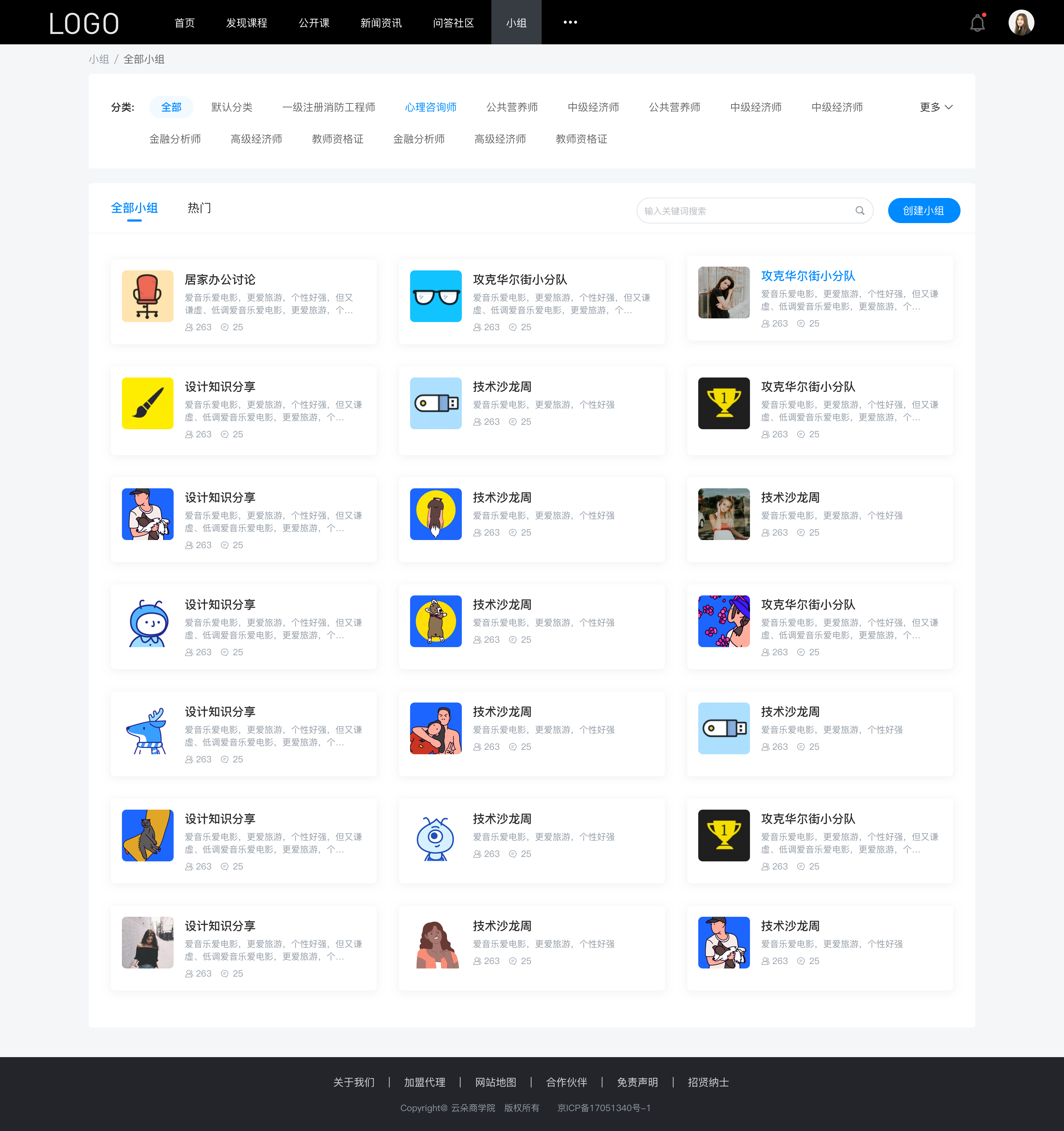 網校課堂app下載_在線教育APP下載 網校課堂app 在線課堂app哪個好 網上課堂app哪個好 網校在線課堂app下載 網校課堂app下載 網校在校課堂 網校在線課堂pc 云課堂網校 網校課堂 第4張