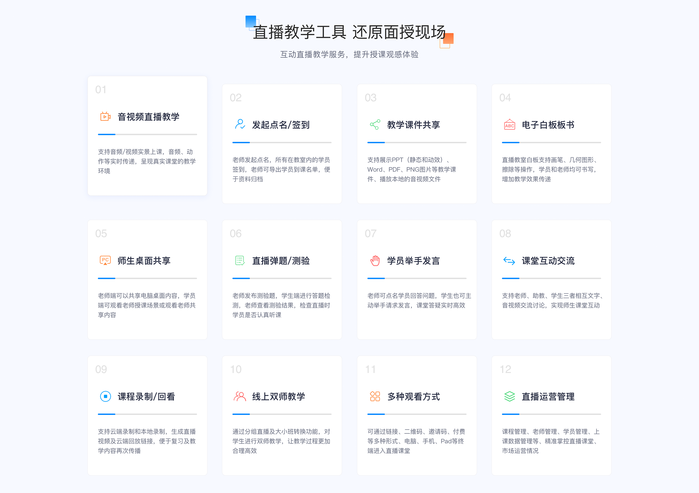 微信課堂怎么上課_微信課堂上課需要用什么？ 微信課堂怎么上課 微信課堂 微信課堂怎么搭建 如何用微信上網(wǎng)課 企業(yè)微信怎么直播上課 微信上課直播怎么開(kāi)通 微信如何線上授課 微信怎么上網(wǎng)課 微信在線課程 第3張