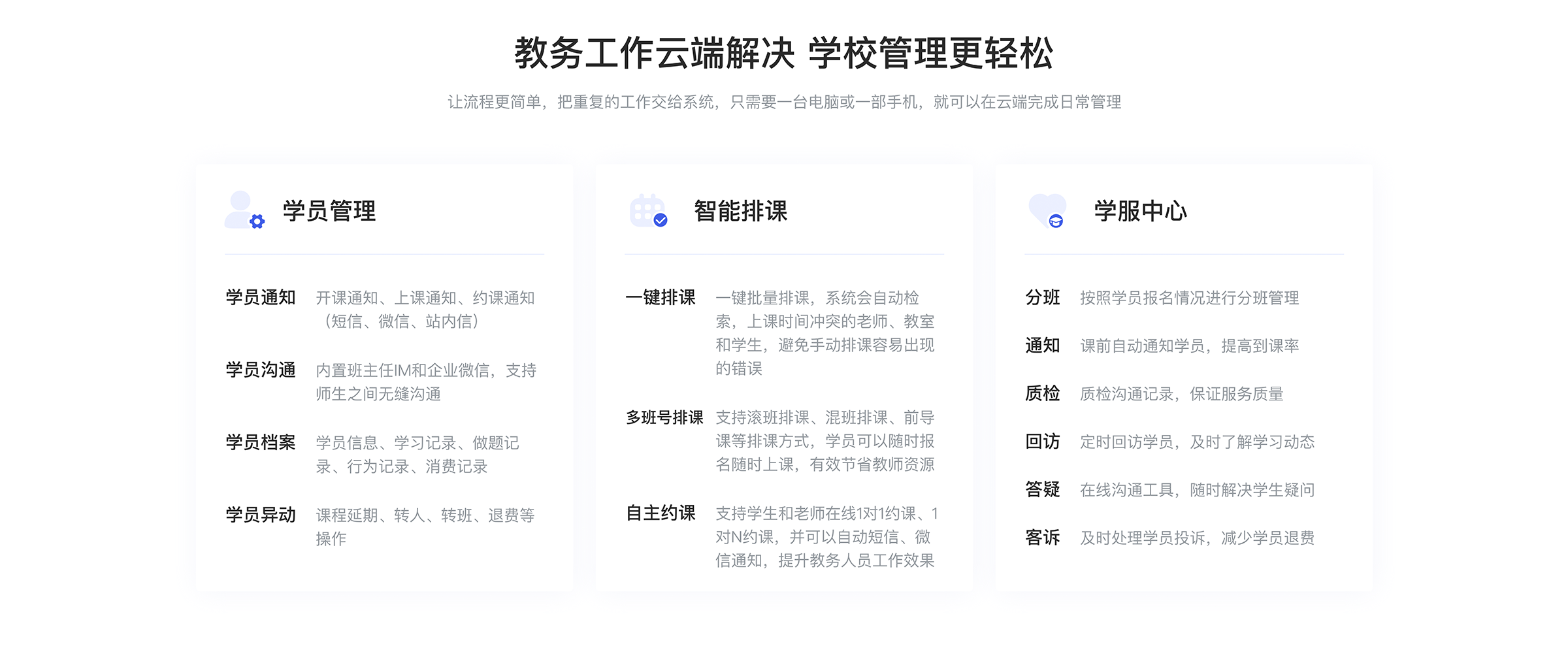 老師上網(wǎng)課用什么軟件_老師線上上課用什么軟件? 老師上網(wǎng)課用什么軟件好 線上網(wǎng)課教學(xué)用什么軟件好 網(wǎng)課系統(tǒng)軟件常用什么軟件 用什么軟件做網(wǎng)課比較好 開網(wǎng)課用什么軟件比較好 老師上網(wǎng)課用什么軟件比較好 錄網(wǎng)課課程用什么軟件 老師上網(wǎng)課用什么軟件 第4張