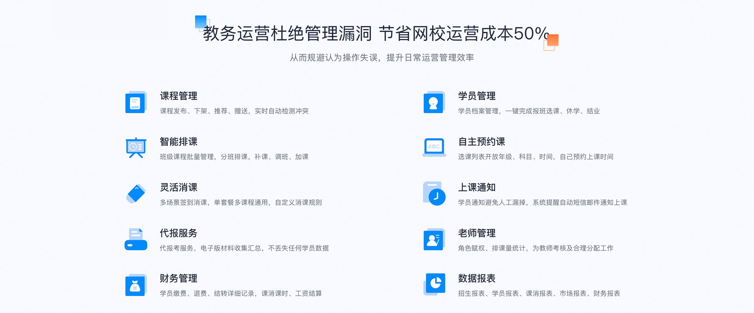 視頻講課用什么軟件_有沒有講課的視頻軟件? 直播講課哪個軟件 線上講課用的什么軟件 老師網上講課用什么軟件 在線講課軟件什么軟件好 什么軟件可以直播講課 直播講課用什么軟件 第2張