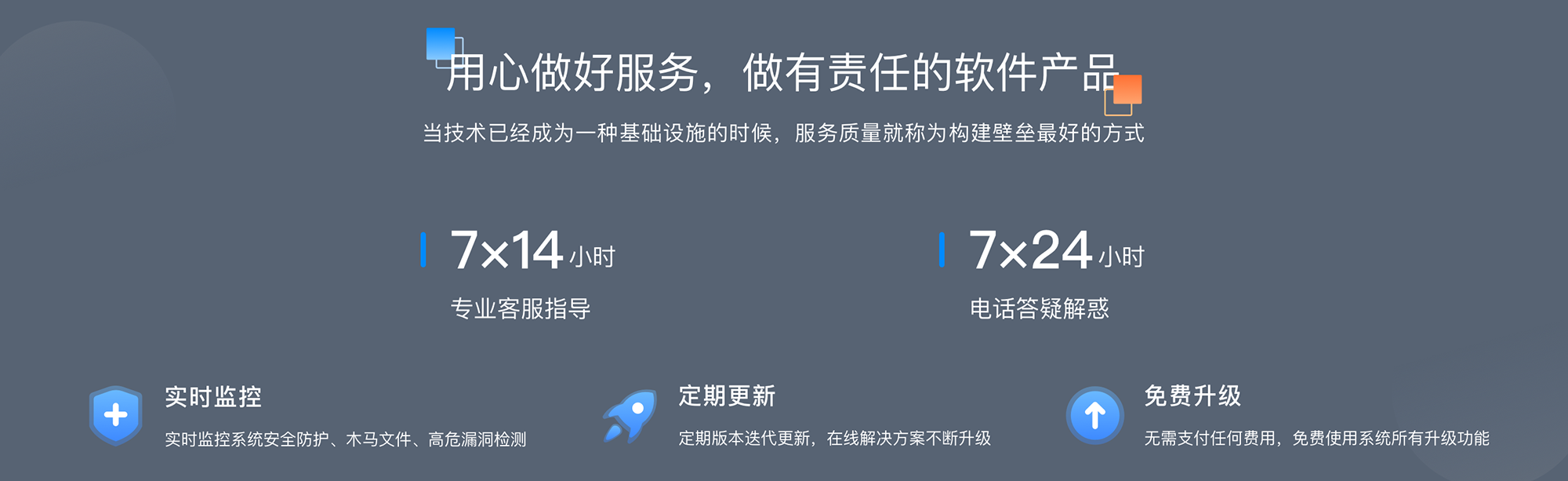 搭建網校系統平臺_如何搭建網校平臺_云朵課堂網校系統 搭建網校系統平臺 如何搭建網校平臺 云朵課堂網校系統 第6張