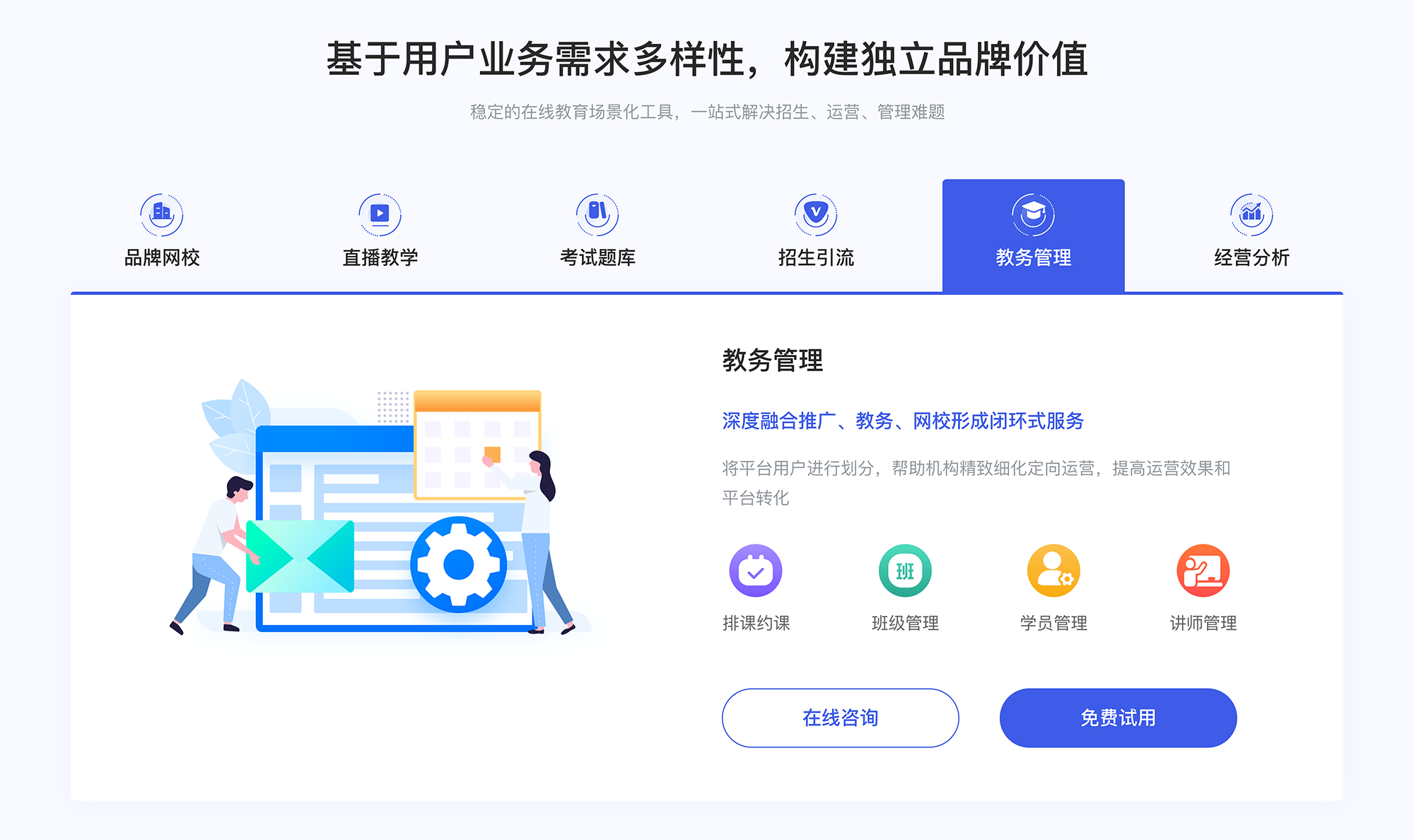 上網課用什么軟件好_上網課用什么軟件最好 上網課用什么軟件好 老師上網課用什么軟件好 第3張