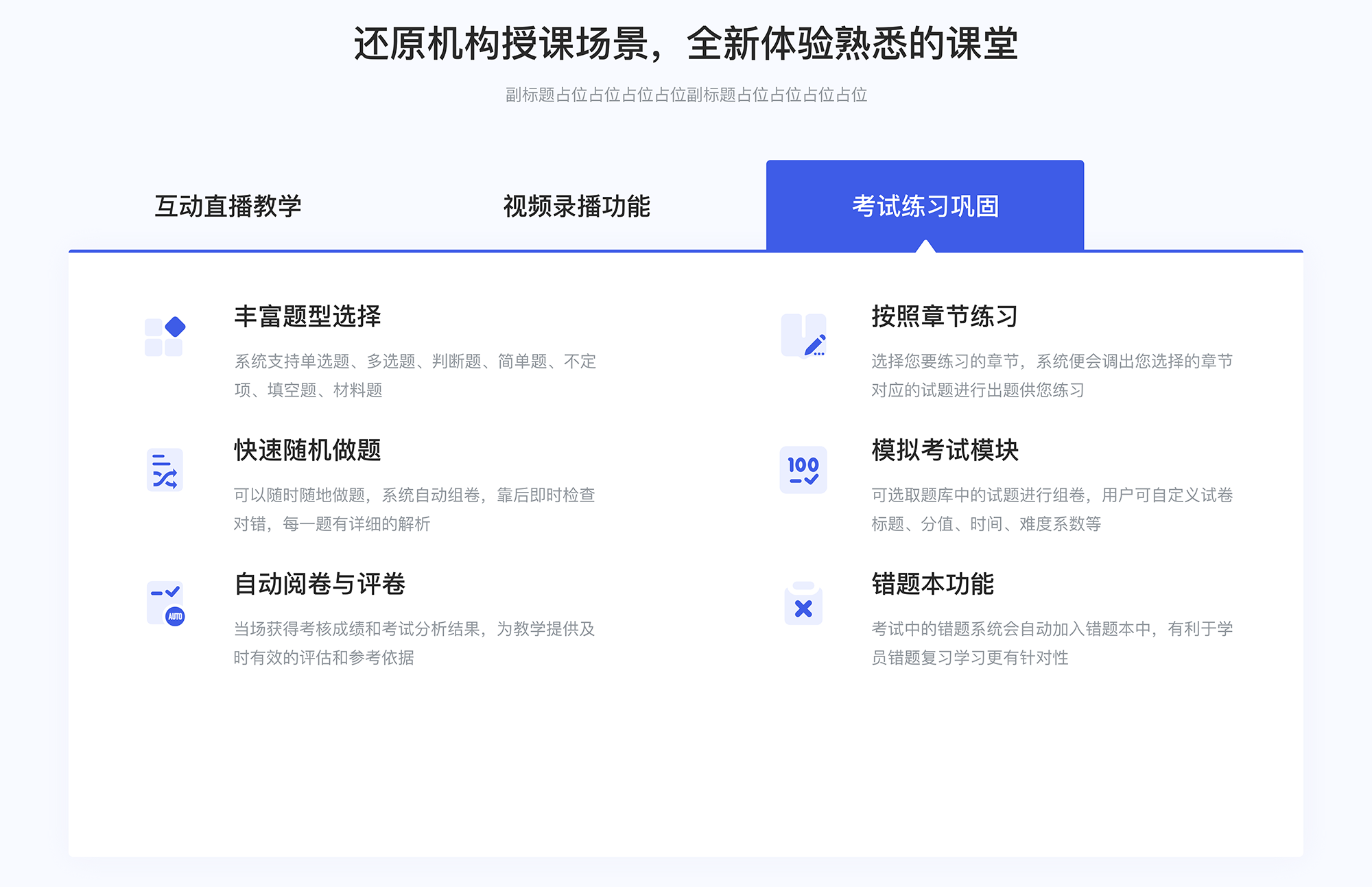 企業級的管理系統平臺_企業級教育培訓管理系統 企業培訓課程系統 企業在線培訓平臺系統 第4張