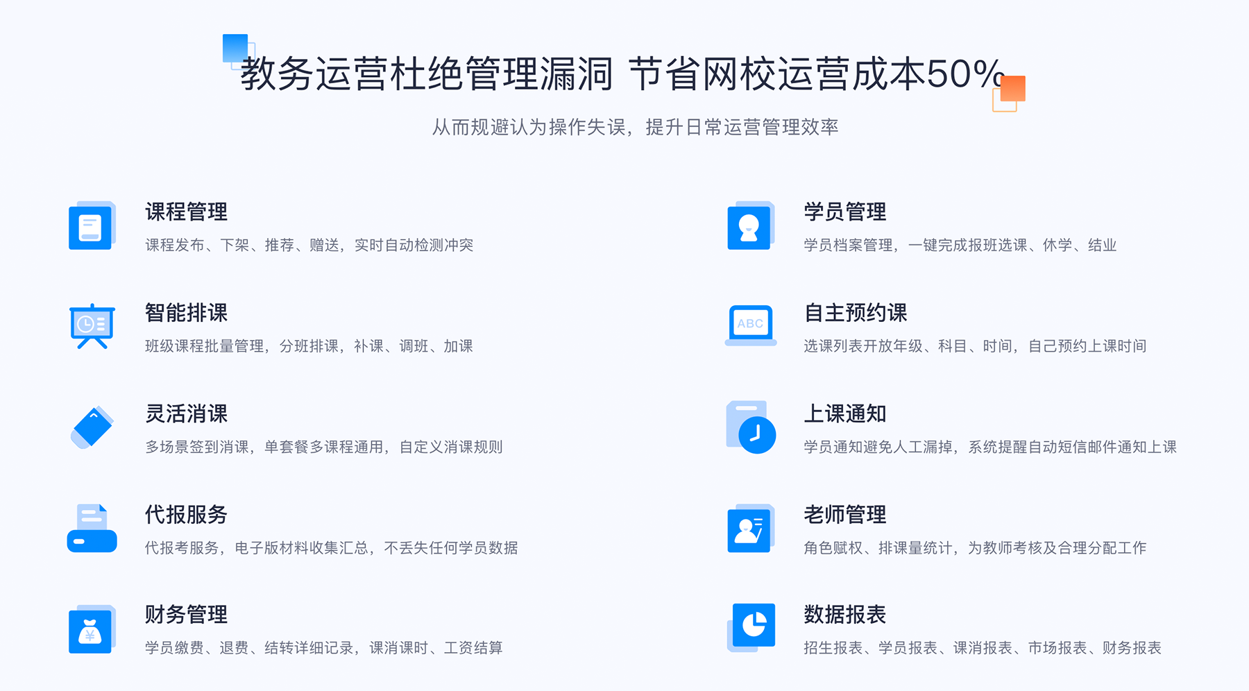 微信小程序怎么做_自己怎么做微信小程序?	 微信小程序怎么做 如何創(chuàng)建微信小程序 第6張