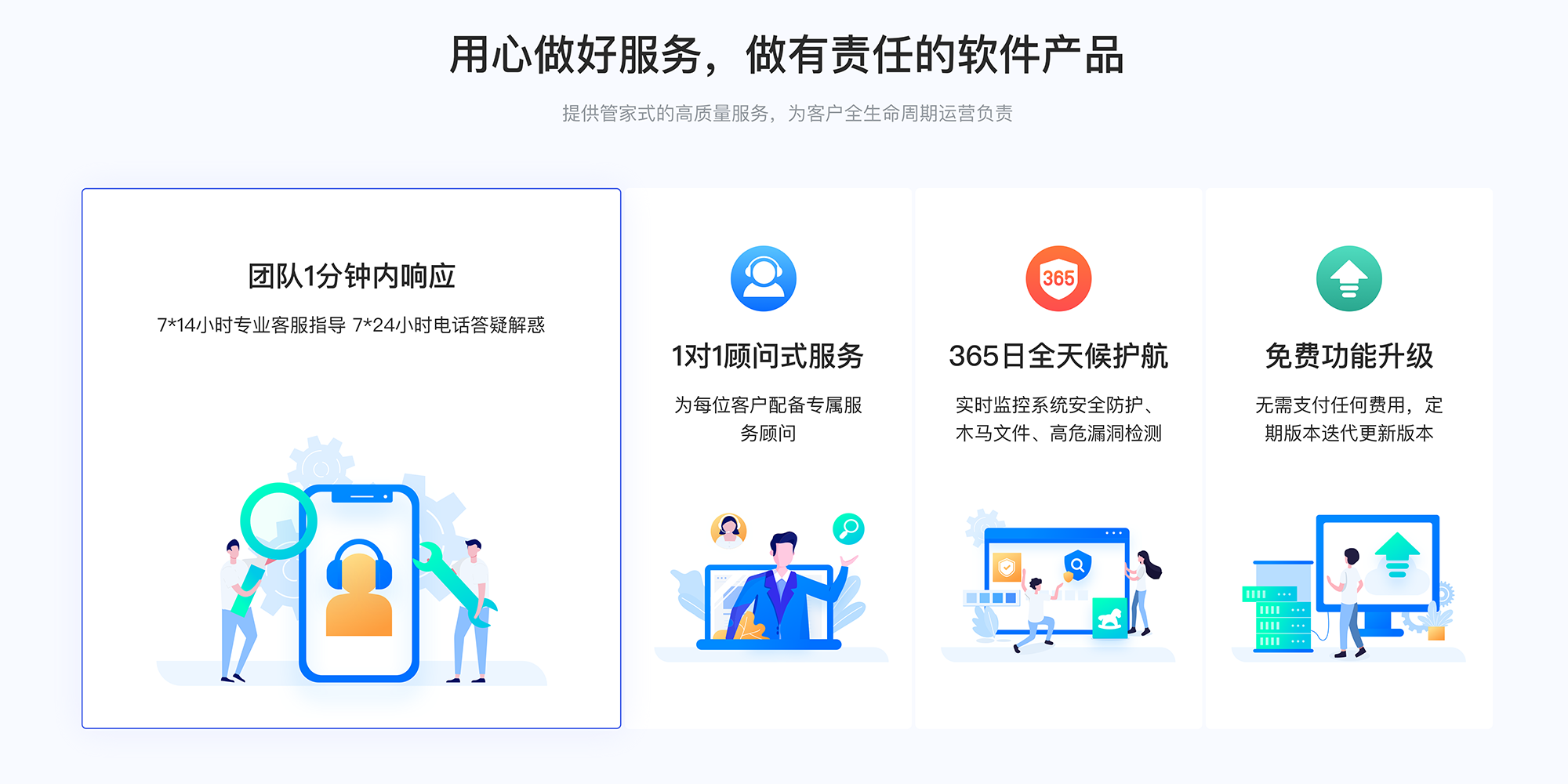 上網課用什么設備比較好-上網課要用什么設備? 上網課用什么設備比較好 老師上網課用什么軟件好 上網課需要什么設備 第7張