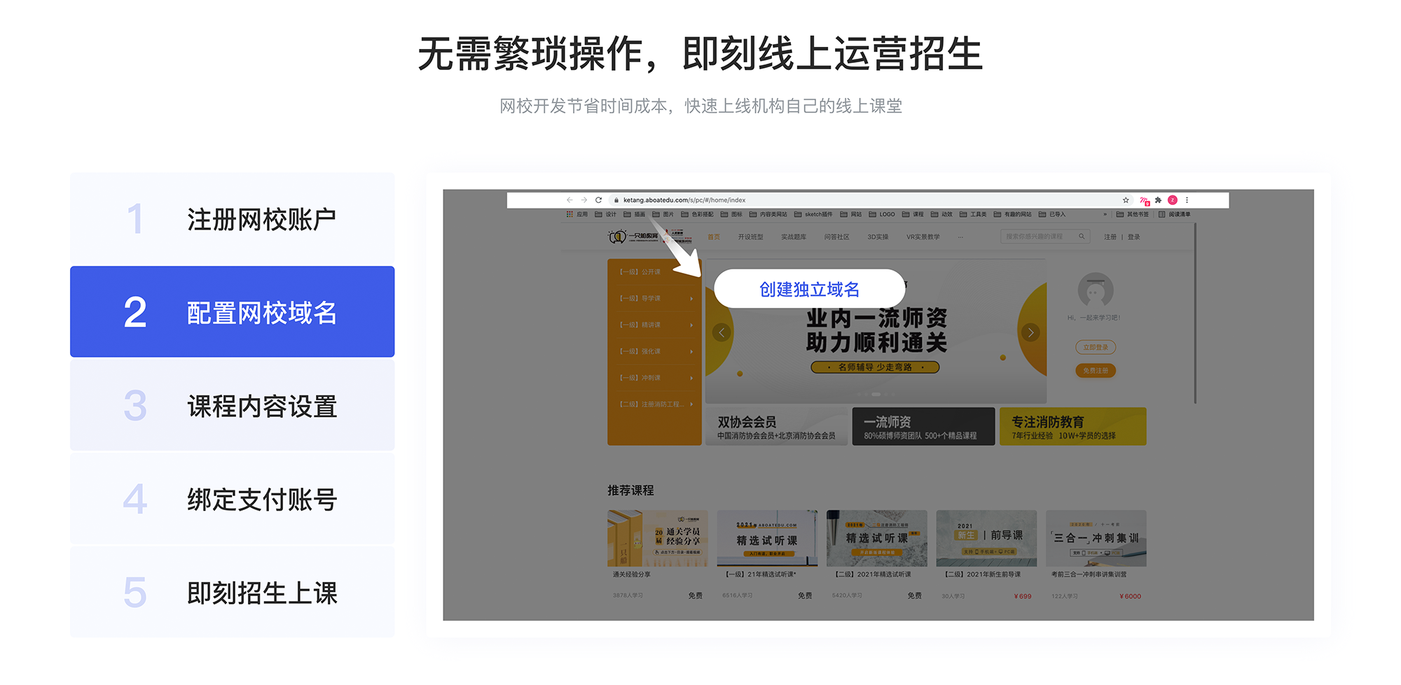 什么軟件可以線上教學_線上視頻課用什么軟件? 用什么軟件可以線上教學 線上視頻課程平臺 第1張