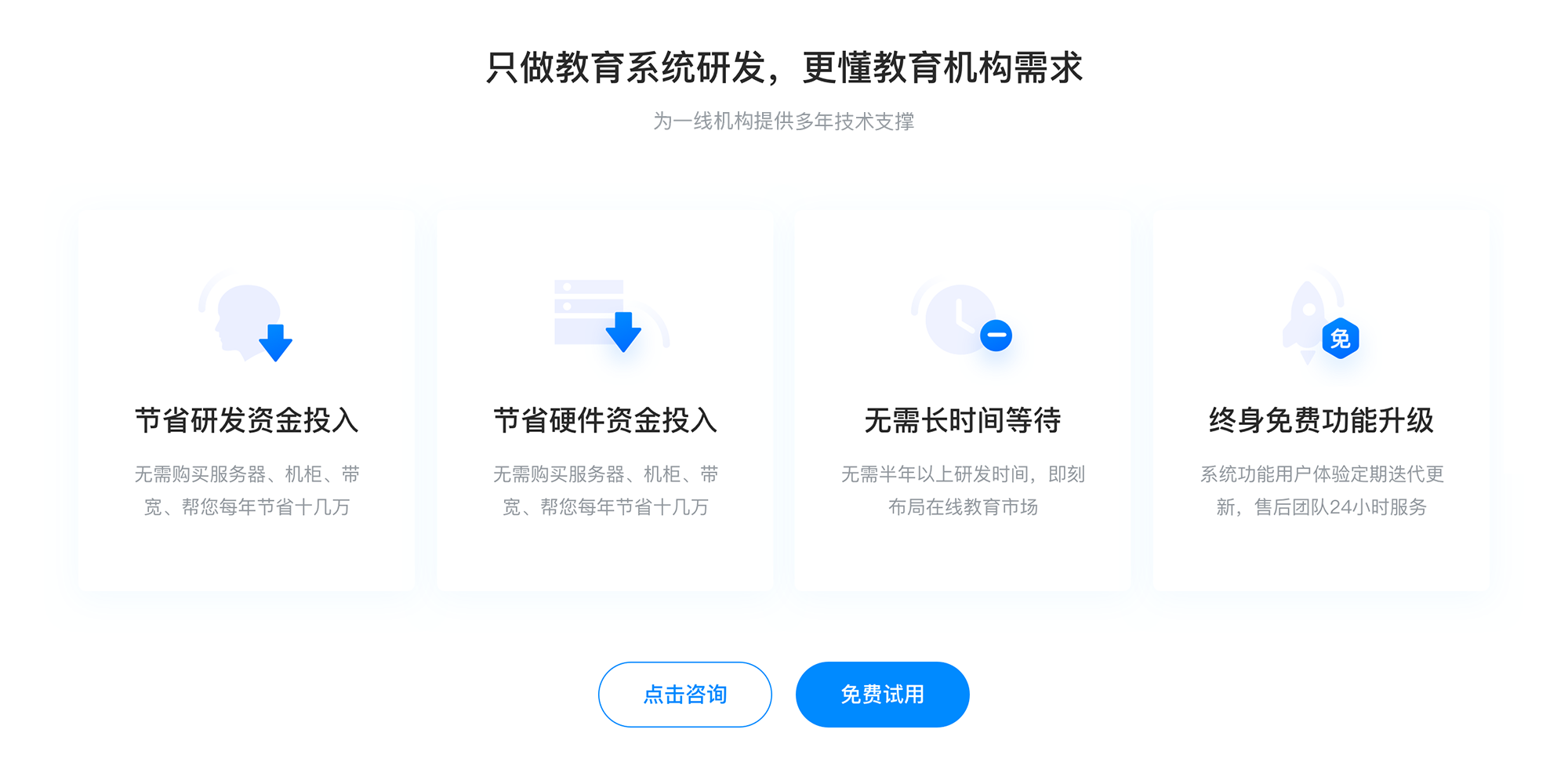 授課用什么軟件_網上授課的軟件_授課用什么軟件比較好?  網絡授課用什么軟件 線上授課用什么軟件比較好 第1張