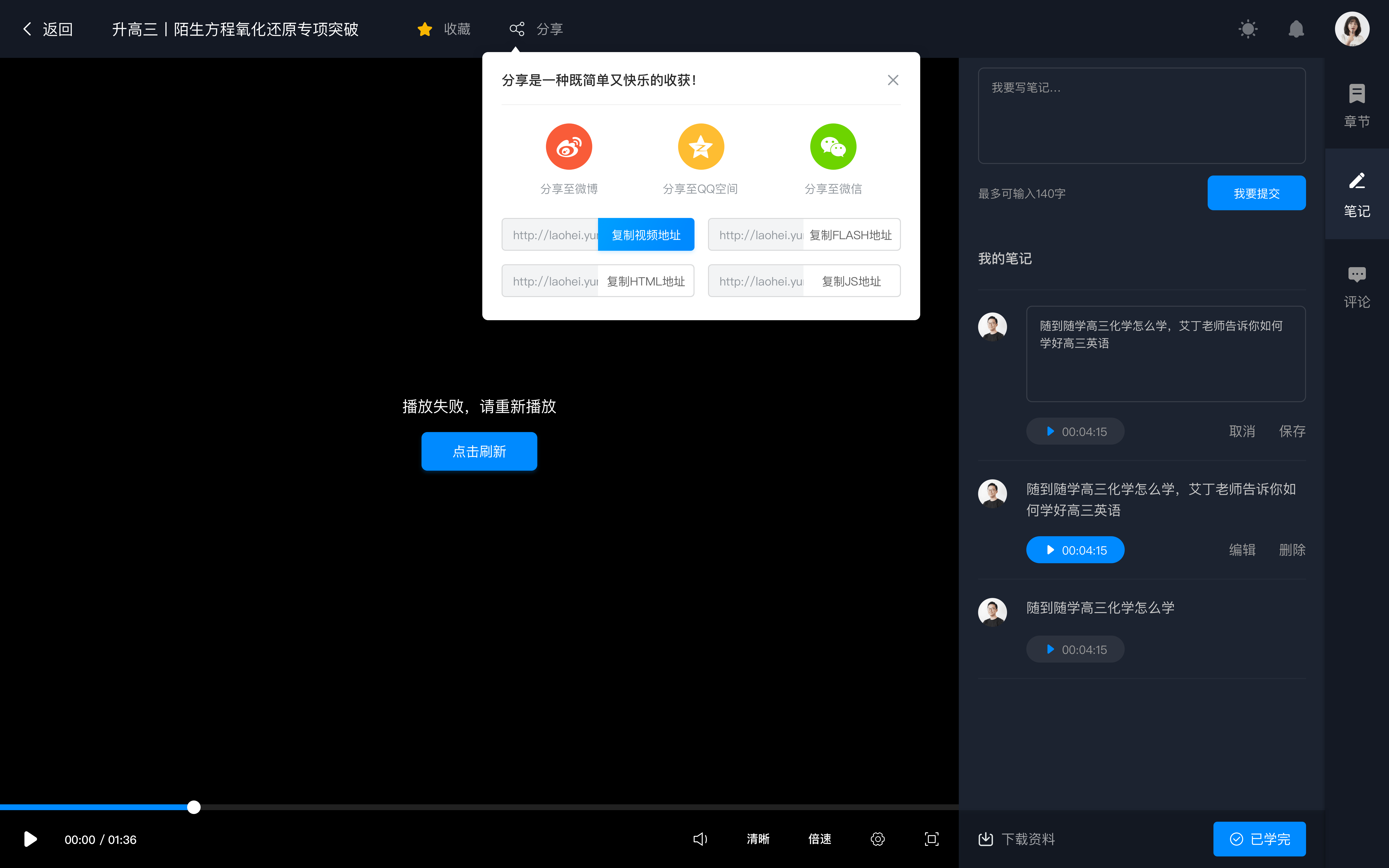 錄課用哪個軟件好_手機錄課用哪個軟件好? 錄課用哪個軟件好 教師錄課用哪個軟件比較好 第4張