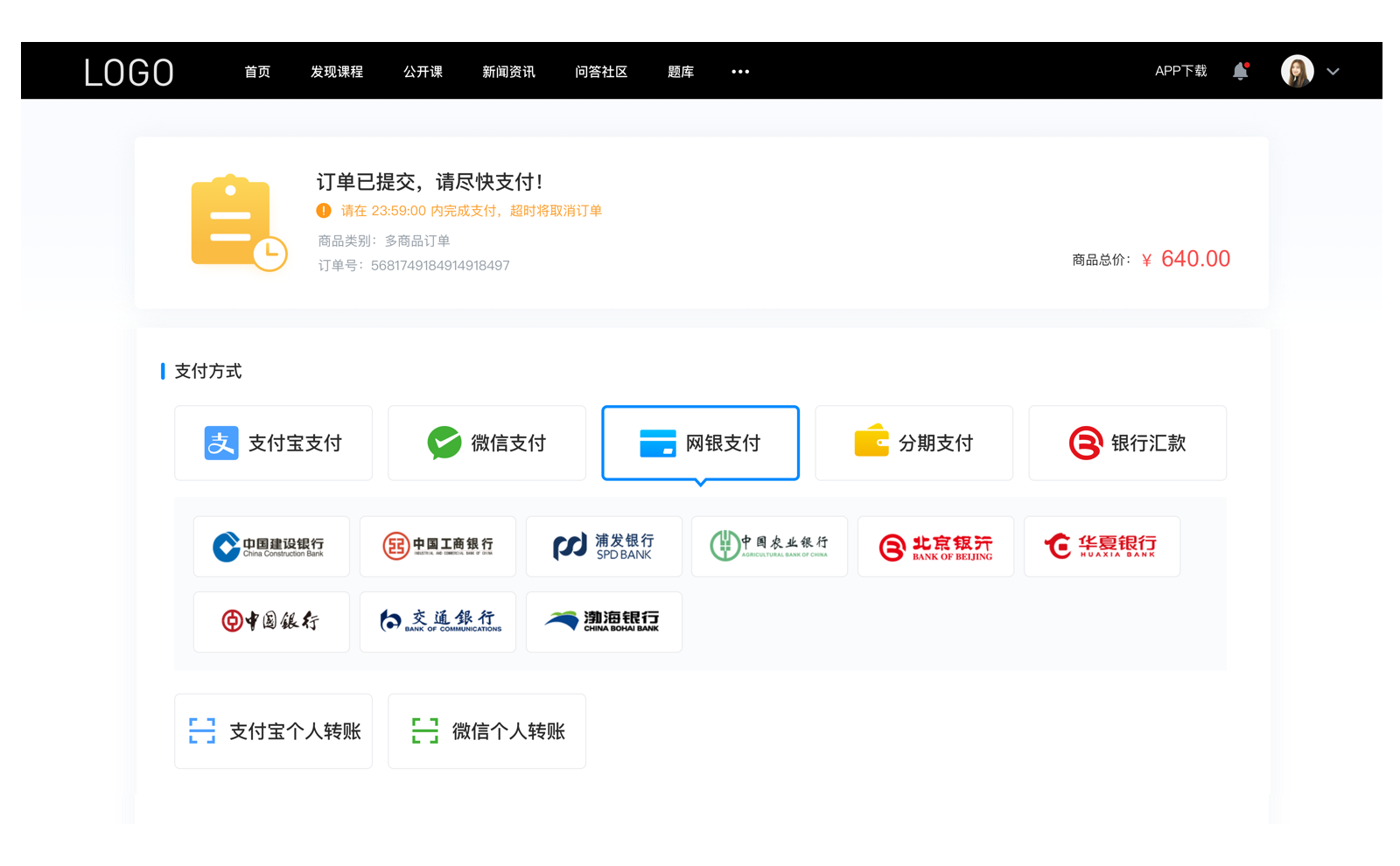 教育app定制_教育app開發方案 教育app定制 在線教育app開發 第4張