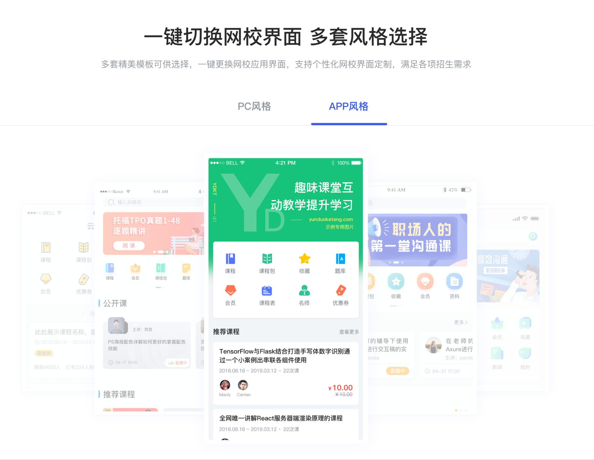 微信公眾號創建-如何創建微信公眾號? 微信公眾號怎么可以開通直播功能 第4張