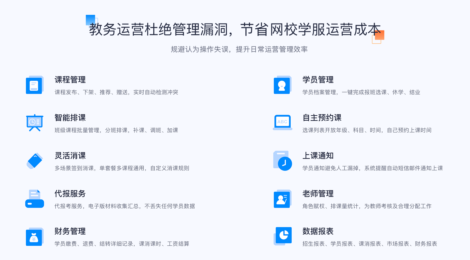 視頻授課軟件_視頻講課用什么軟件_視頻授課軟件哪個好? 視頻授課軟件哪個好 視頻講課用什么軟件 第3張