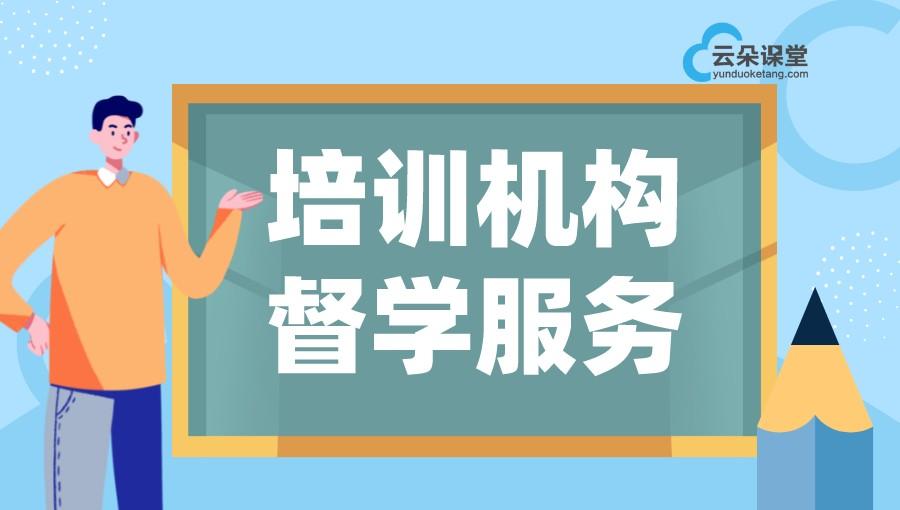 教師培訓管理平臺_培訓管理系統軟件