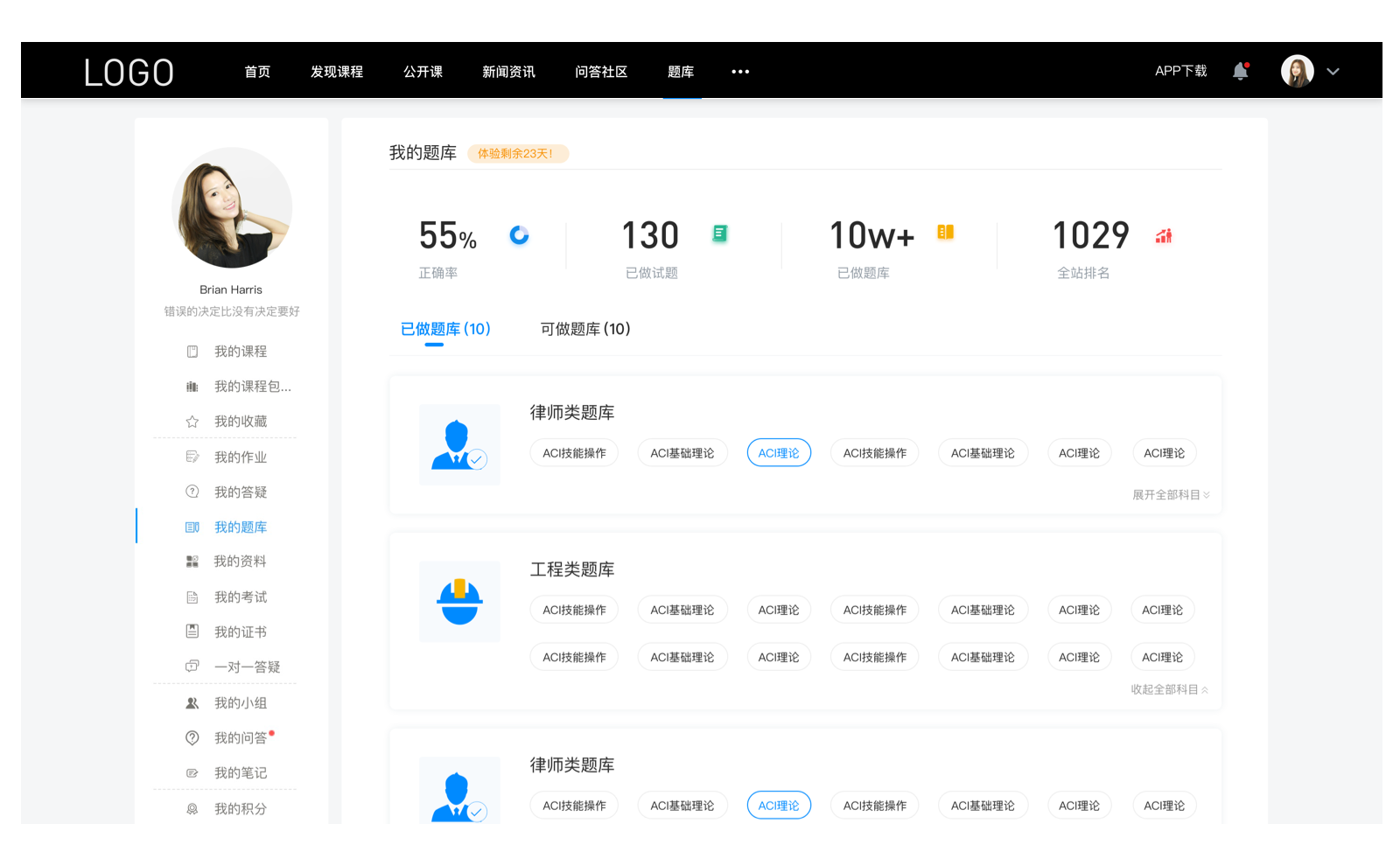 在線教學_在線教學直播平臺_機構在線教學工具推薦	 在線課堂教學工具 在線教學平臺 在線教學直播平臺 第5張