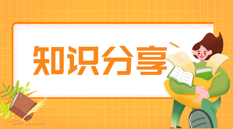 hrd是什么_hrd是什么崗位？ 企業培訓課程系統 培訓體系搭建方案 培訓課程體系搭建 企業內訓 第1張