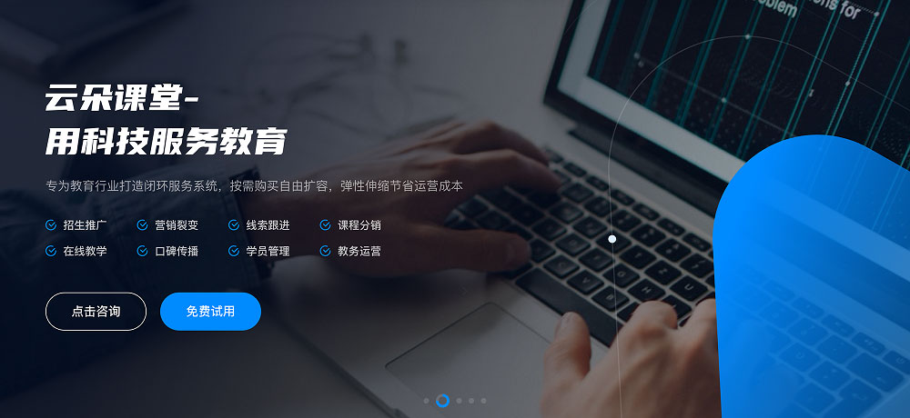 lms是什么_學習管理系統(lms)詳解分析 在線課程學習平臺 網絡教學管理平臺 第2張