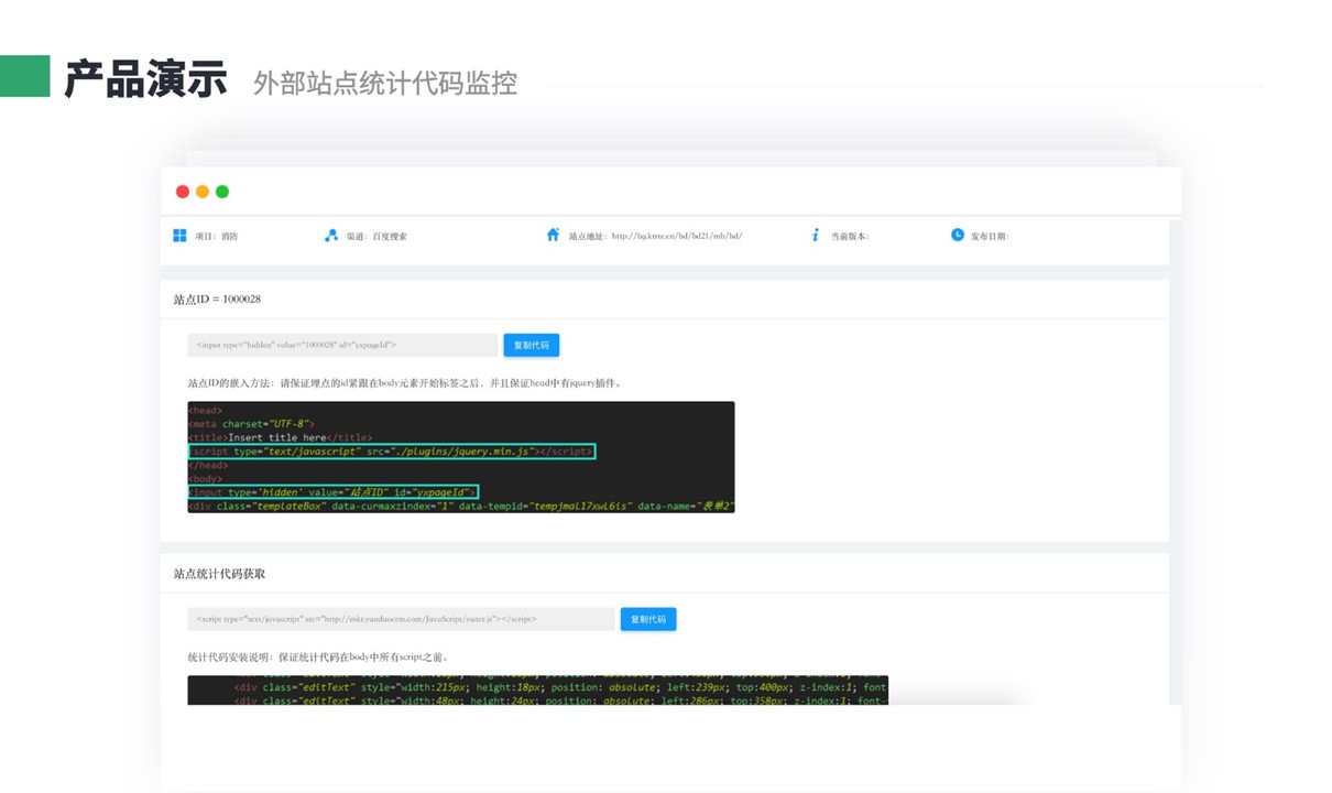 留學crm系統_培訓機構crm系統_云朵CRM系統 培訓crm 教育crm 呼叫中心系統 云朵CRM 第4張