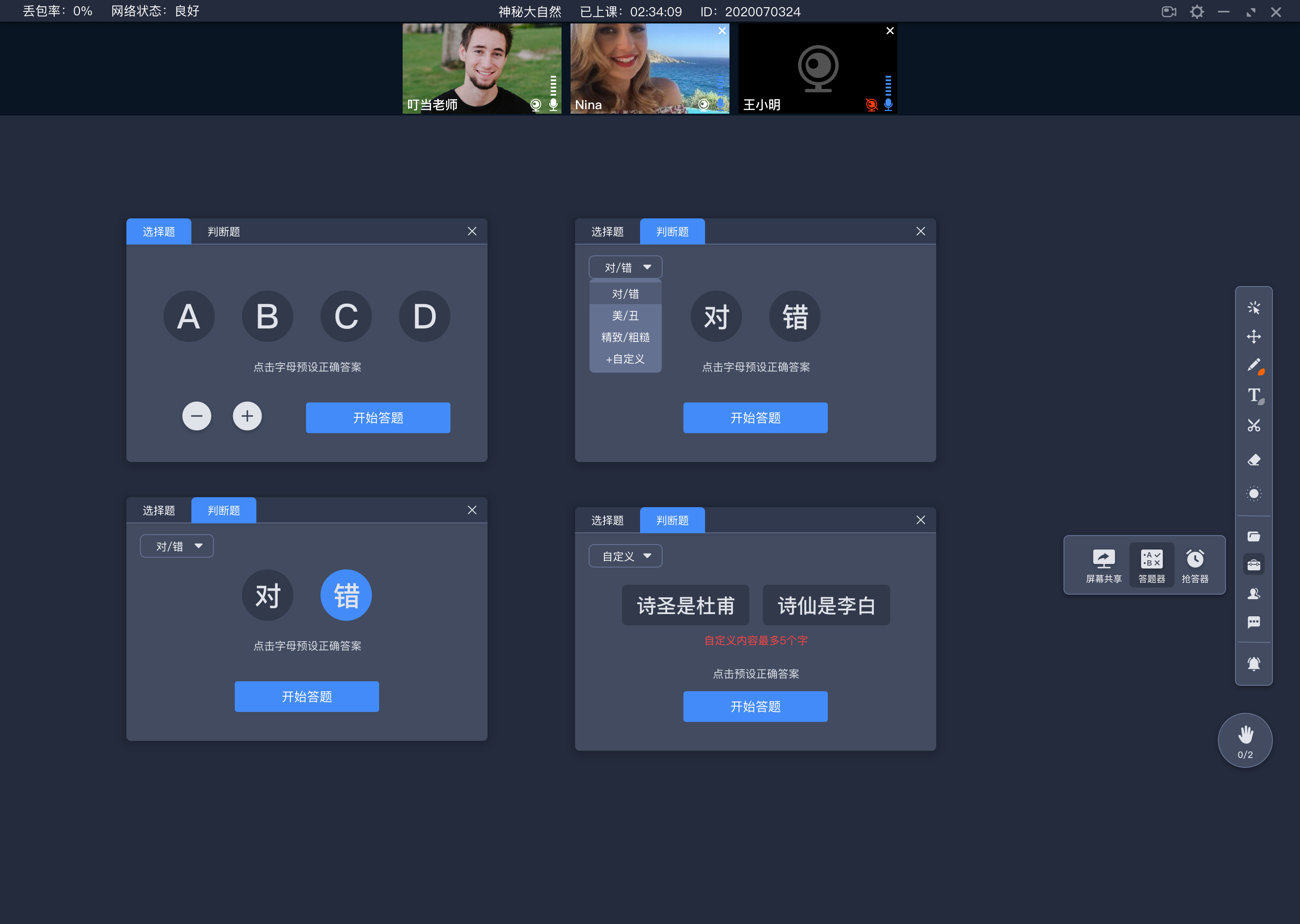 在線教育saas-網校saas系統開發-云朵教育saas 在線教育saas系統 教育saas平臺 saas網校 saas網校開發 saas網校系統 第4張