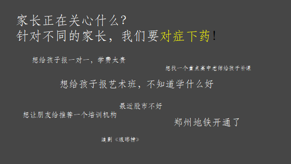 如何讓學(xué)員主動(dòng)轉(zhuǎn)發(fā)朋友圈的營(yíng)銷課程百度網(wǎng)盤(pán)下載 第4張