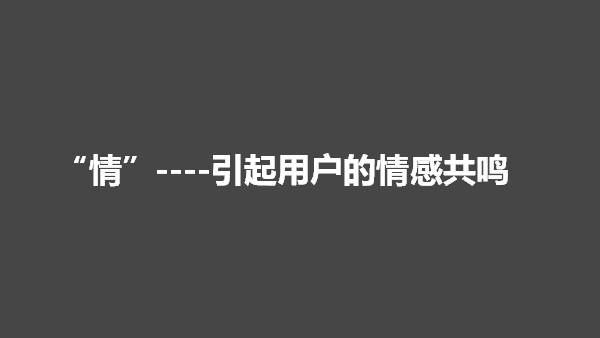 如何讓學(xué)員主動(dòng)轉(zhuǎn)發(fā)朋友圈的營(yíng)銷課程百度網(wǎng)盤(pán)下載 第6張