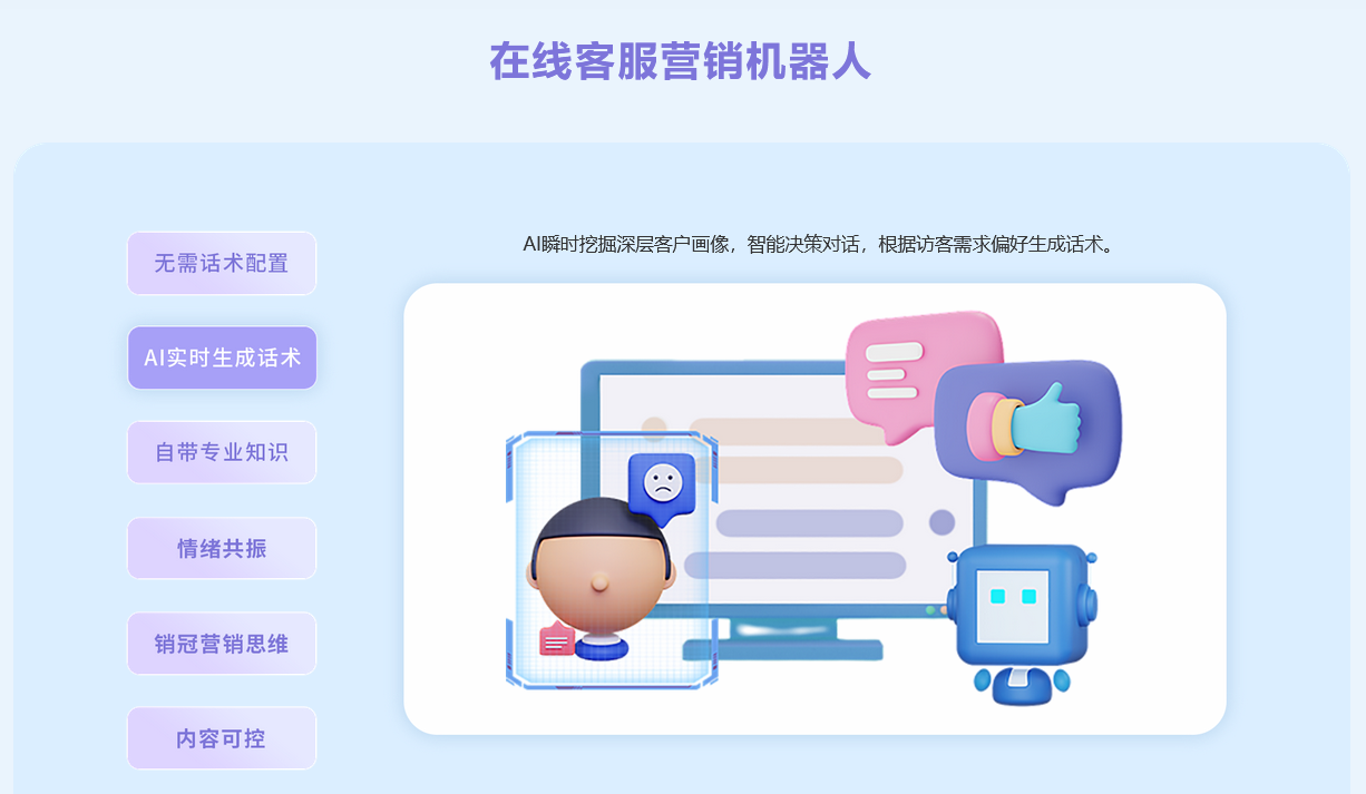 抖音私信怎么直接加微信_私信聊天如何加微信好友？ 私信自動回復(fù)機器人 第2張