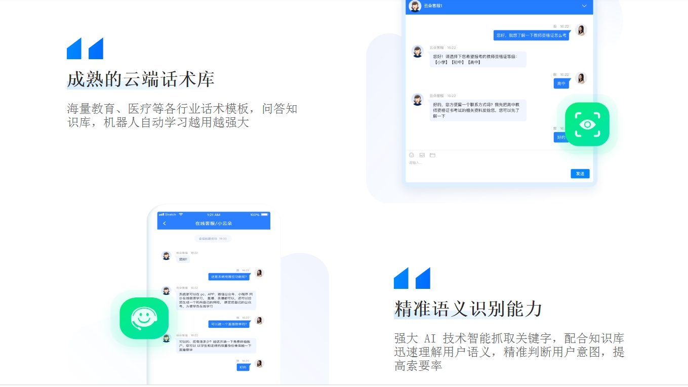 抖音私信頁面聯(lián)系客服怎么設(shè)置_抖音私信是怎么設(shè)置客服回復的 私信自動回復機器人 智能問答機器人 第3張