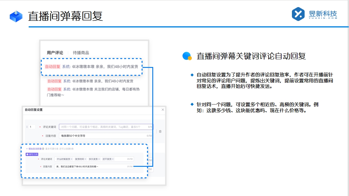 視頻號一鍵發(fā)私信軟件_軟件的便捷性與應用	 自動私信軟件 私信自動回復機器人 第2張