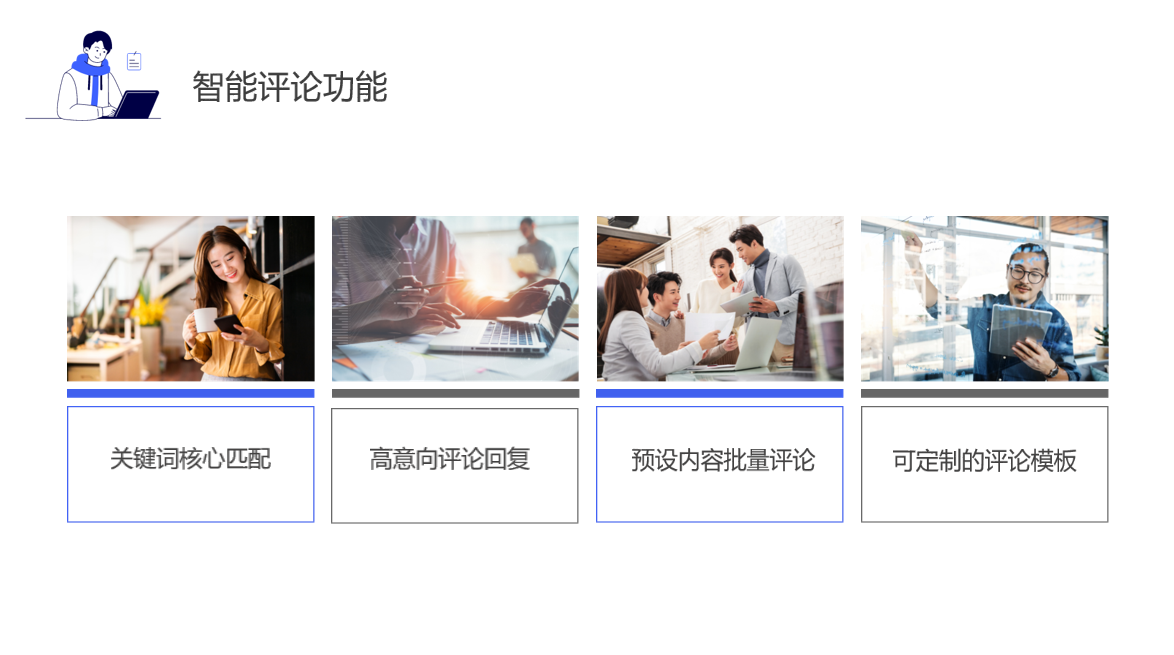 快手自動評論軟件_軟件的性能與穩定性 自動評論工具 自動評論軟件 第6張