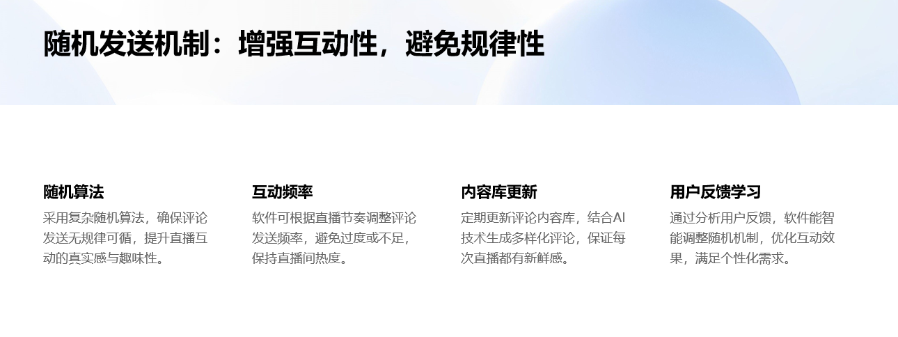 手機微信自動回復軟件_節省回復時間的實用工具 自動私信軟件 私信自動回復機器人 第4張