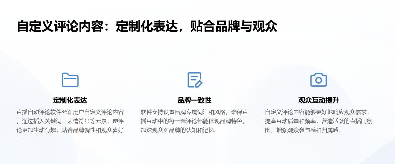 抖音短視頻自動回復評論軟件_自動化回復，提升視頻互動率	 抖音私信回復軟件 直播自動回復軟件 私信自動回復機器人 第4張