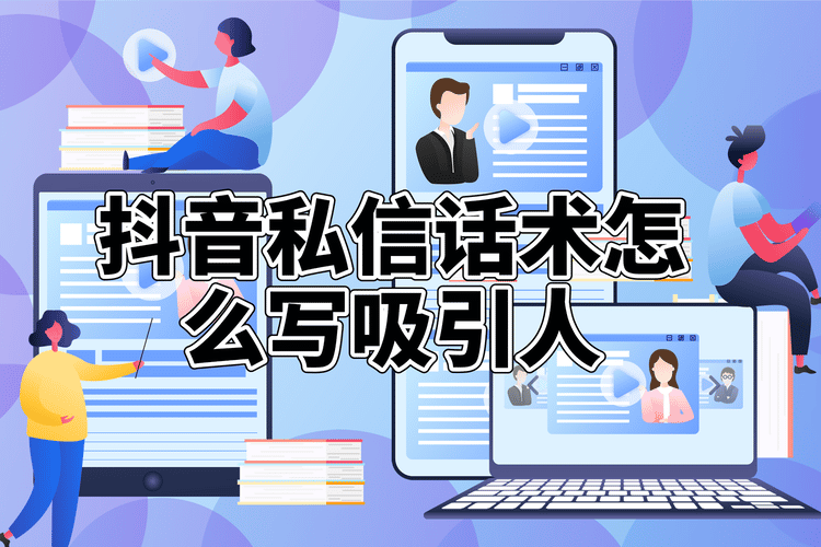 汽車抖音后臺私信回復話術_提升車主與用戶互動體驗的實用模板