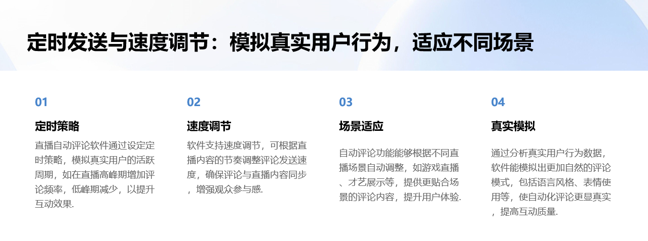 關注后自動私信的軟件_支持多場景客戶互動管理的工具選擇 自動評論工具 自動評論軟件 第7張