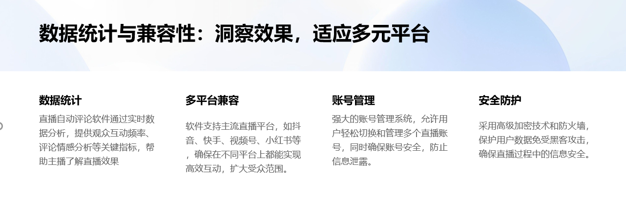 可以發(fā)私信的快手軟件_推薦適合發(fā)私信的快手軟件，簡化操作 快手私信自動回復(fù) 私信自動回復(fù)機器人 第2張